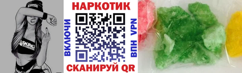 Какие есть наркотики Кукмор A PVP КОКАИН Меф ЭКСТАЗИ ГАШ Марихуана