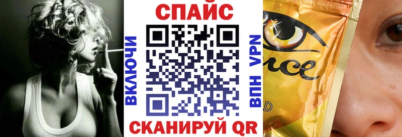 Бутират Butirat  Кукмор 