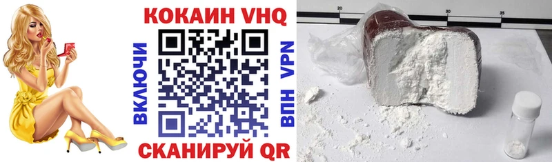 hydra   Кукмор  Cocaine Fish Scale  где продают  