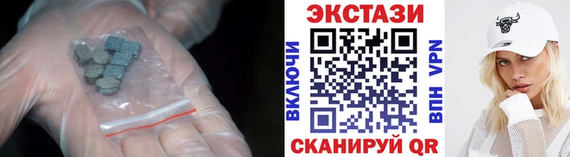 ЭКСТАЗИ Дубай закладки Кукмор
