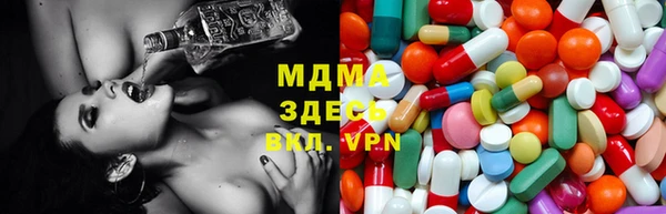 бутират Алзамай