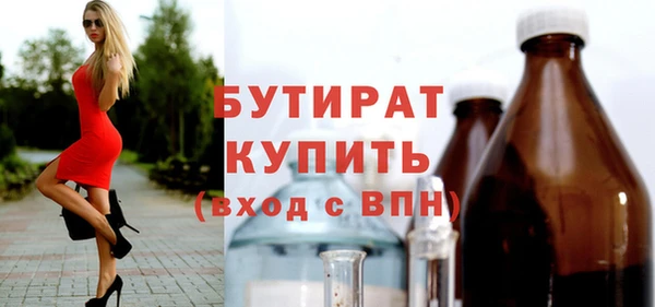 мефедрон мука Горнозаводск
