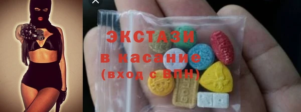 винт Горно-Алтайск