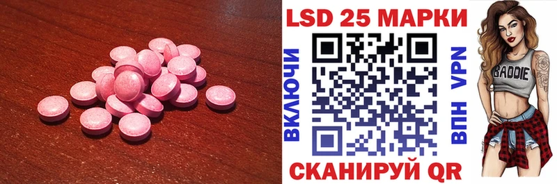Лсд 25 экстази ecstasy  где найти   Кукмор 