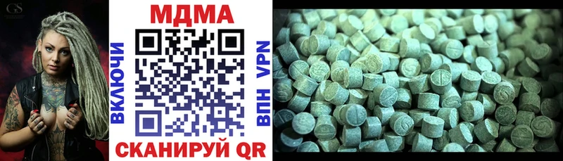 купить закладку  Кукмор  MDMA VHQ 