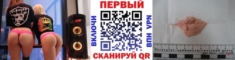 МЕТАМФЕТАМИН Methamphetamine  Кукмор 