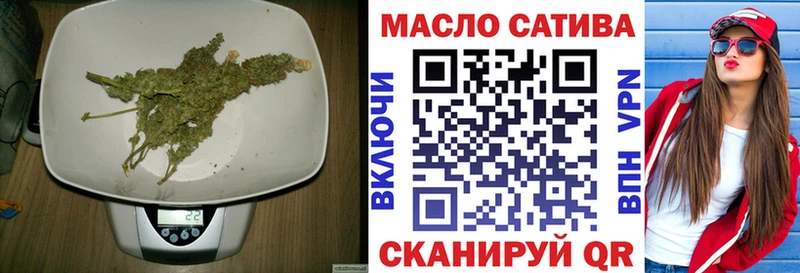 продажа наркотиков  дарк нет состав  Дистиллят ТГК гашишное масло  Кукмор  blacksprut сайт 