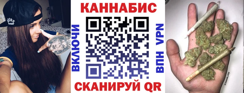 Бошки марихуана MAZAR  kraken зеркало  Кукмор  наркошоп 